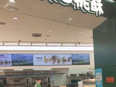 -泸溪河桃酥(西直门凯德店)