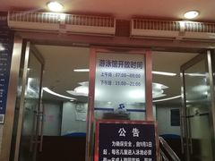 -奥林匹克体育中心游泳馆