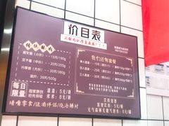 -童婆婆酥肉(双楠店)