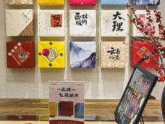 -嘉华鲜花饼·现烤(昆明老街店)