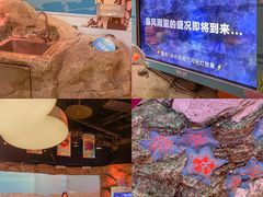 -沈阳海洋探索中心