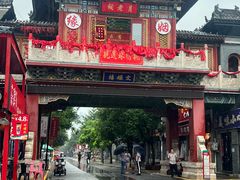-滦州古城