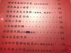 -桃子餐厅·天津菜(红星路直营店)