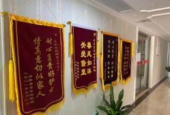 点击看大图 -北京享悦时光月子会所