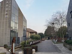 -良渚文化村