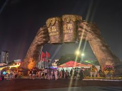 -第35届青岛国际啤酒节