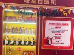 -时尚天河商业广场