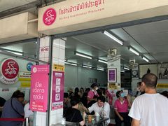 -红大哥水门鸡饭(總店)