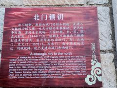 -窑湾古镇