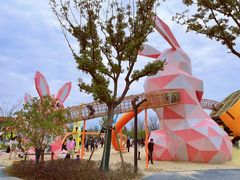 -季高兔窝窝亲子园(上海薰衣草公园店)