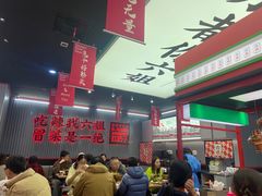 -成都你六姐·牛肉冒菜(城市集市合生汇店)