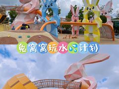-季高兔窝窝亲子园(上海薰衣草公园店)
