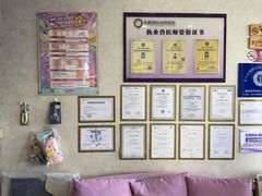 -宠爱国际动物医院·疑难骨科·心肾内科·皮肤科(太阳宫店)
