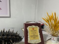 -宫品海参(双井店)