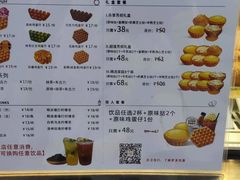 -芳叔(动漫星城店)