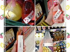 -长申超市(美食城店)