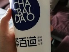 -茶百道(花果园购物中心店)