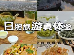 -渡海小渔村.老辈日照菜