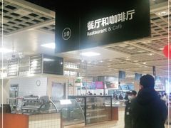 -宜家·瑞典风味餐厅(天津东丽商场店)