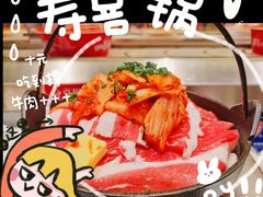 -友壹町寿司(佛山新DNA店)
