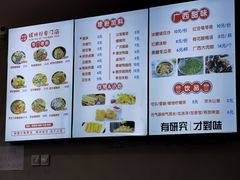 -田螺姑娘螺蛳粉(十里堡店)
