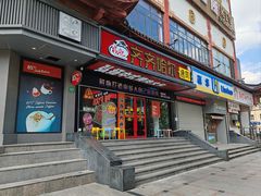 -杨记齐齐哈尔烤肉(总店)
