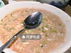 妈妈蛋蒸肉-绿茶餐厅