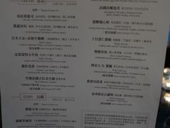 -随意鸟地方101观景餐厅