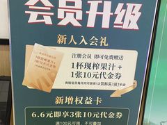 -小菜园新徽菜(无锡人民路红豆店)