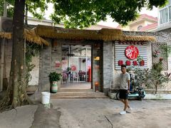 -龙桥私厨·姜花菊花过桥鱼·顺德菜(容桂店)