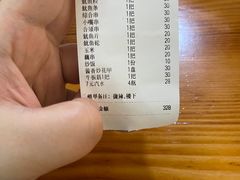-十里铺铁板鱿鱼