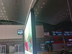 -广州白云国际机场-T2航站楼