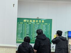 -姚记面馆(瑶琳路店)