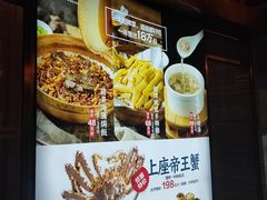 -上座·餐厅(阳光100店)