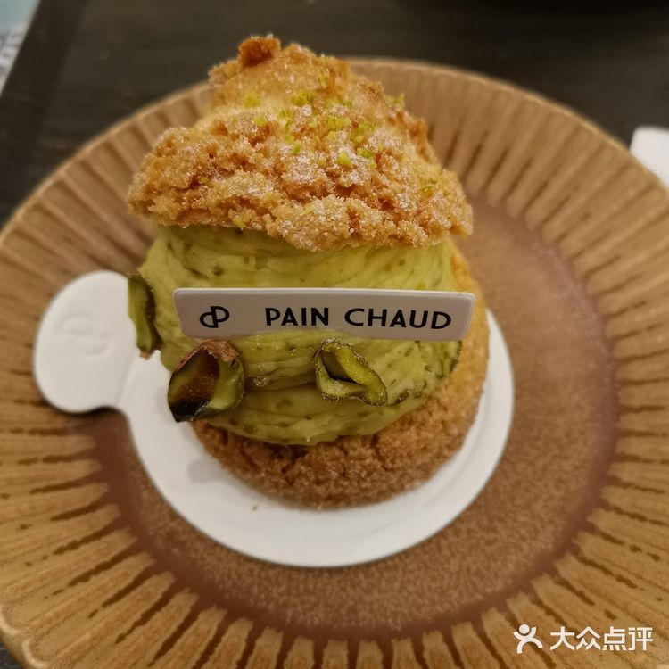 Pain  Chaud —上海建国西路百丘面包店