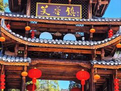-芙蓉镇景区