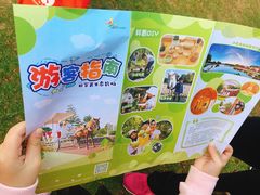 -迪茵湖田家舍生态农场