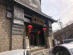 -保定会馆(红旗大街店)