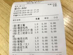 -小苏舍餐厅(木渎店)