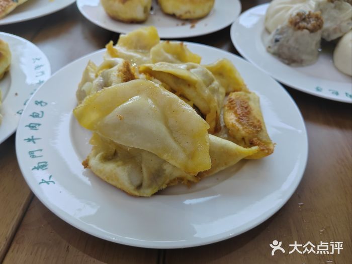 大南门牛肉包子店牛肉煎饺图片