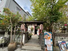 -三溪村