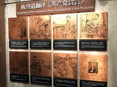 -中共一大纪念馆