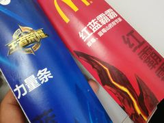 -麦当劳(小白楼店)