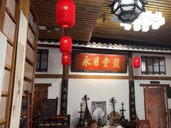 -道南書院·私房菜·早午茶·茶馆