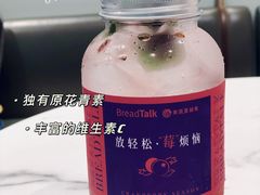 -BreadTalk面包新语·烘焙蛋糕(金光华广场店)