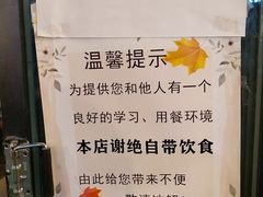 -大书房咖啡(中传国交店)