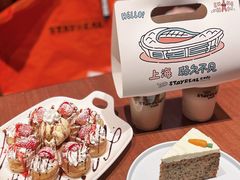 -StayReal Cafe(长宁来福士广场东八区店)