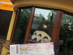 -三鹰之森吉卜力美术馆