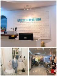 -倾城宝贝儿童摄影(广州天河店)