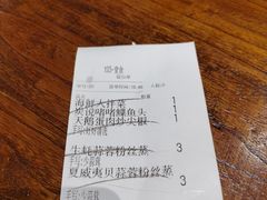 -金海湾海鲜总店